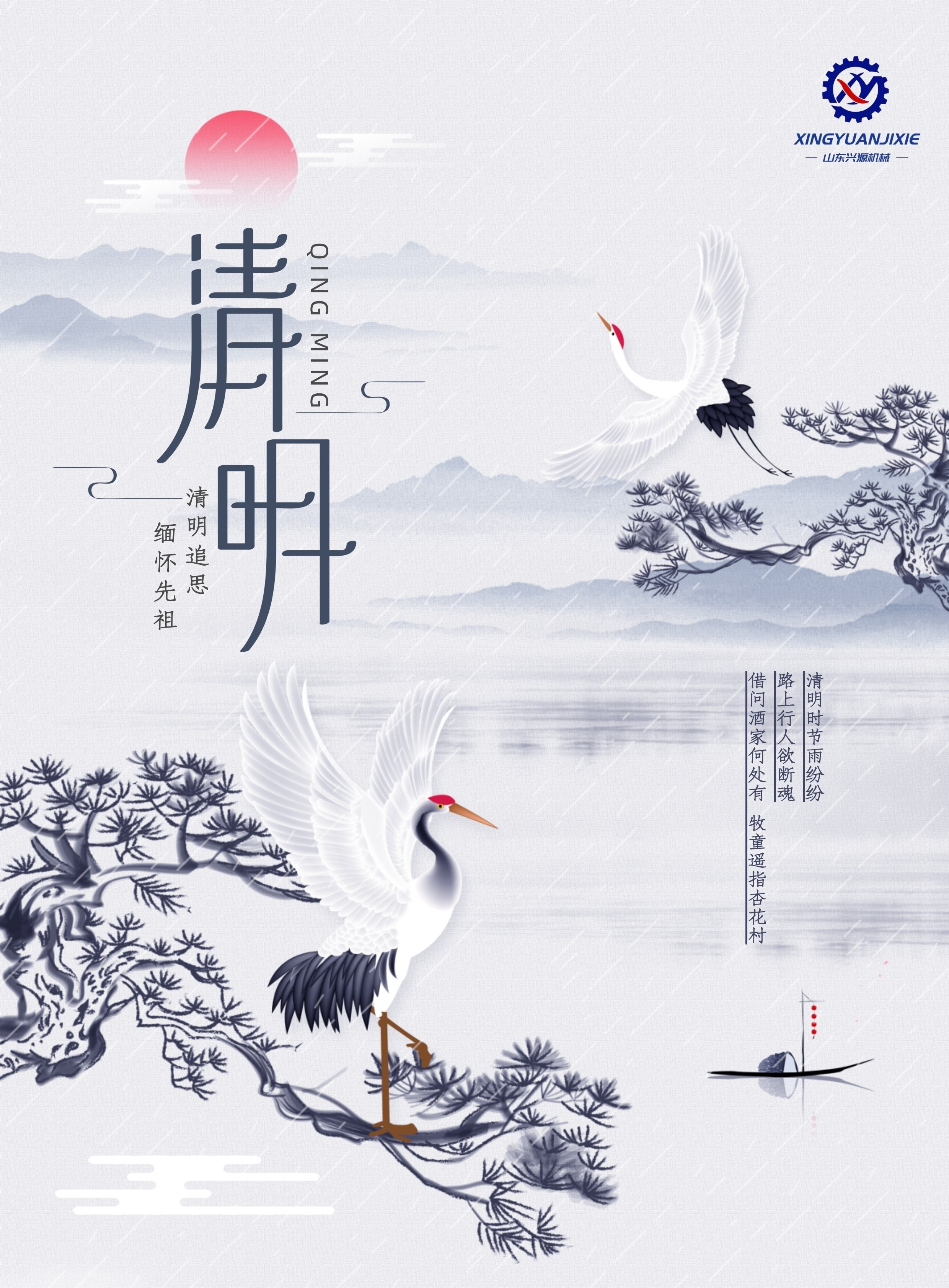 山東興源機械有限公司官網(wǎng)|起重機|行車|山東興源機械|單梁起重機|電動葫蘆|起重配件|www.dhckz.cn|xyqzj|xyqzj.com|興源起重機|興源|起重機行車|起重設(shè)備|起重機械